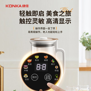 KONKA 康佳 破壁豆浆机 1.5升