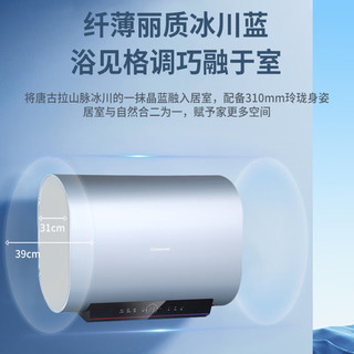 长虹（CHANGHONG）家用扁桶电热水器3200W 一级能效 80升双胆变频 富锶洗三重特级安防一键操控 B80Q36D ZMD