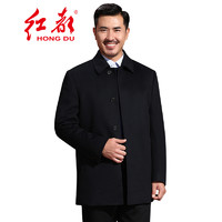 hongdu 红都 中年男装山羊绒羊毛大衣中长款翻领水貂绒尼克服男士毛呢外套 藏蓝色1 175/92A