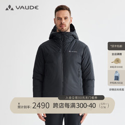 VAUDE 巍德 户外运动男徒步旅行防泼水防风保暖连帽棉服3M棉男款立领棉衣外套 VAUDE黑 XL