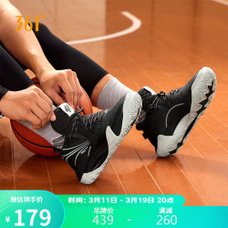 361篮球鞋男鞋荆棘冬季高帮训练球鞋实战运动鞋子男6723411087