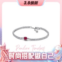 PANDORA 潘多拉 闪耀红色密镶网球手链 592403C01