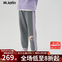 M.Latin/马拉丁童装儿童裤子24年春女童大童拼接印花束脚裤针织长裤 中杂灰 110cm