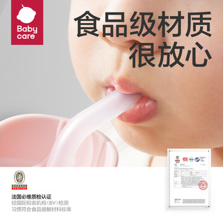 babycare三合一斜口吸管杯宝宝喝牛奶学饮杯男女家用刻度儿童水杯 BC2307504  欧珀粉 300ml