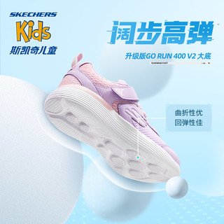 Skechers斯凯奇小白鞋男女童鞋夏季中大童舒适透气网面运动鞋 女童-白色/粉色/WPK 32