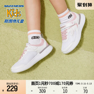 Skechers斯凯奇小白鞋男女童鞋夏季中大童舒适透气网面运动鞋 女童-粉红色/薰衣草色/PKLV 32