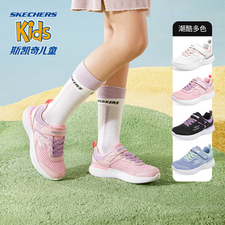 Skechers斯凯奇小白鞋男女童鞋夏季中大童舒适透气网面运动鞋 男童-白色/WHT 32