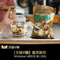 Whittaker's 惠特克 新西兰进口Whittakers惠特克跳跳糖牛奶薄荷巧克力纯可可脂