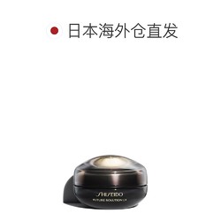 SHISEIDO 资生堂 日本直邮Shiseido资生堂时光琉璃眼霜提亮眼周滋润修护17g淡化