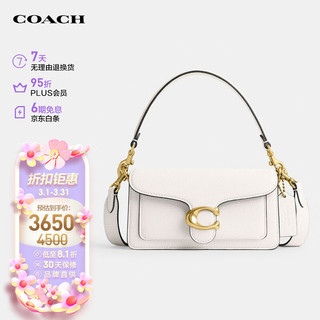 COACH 蔻驰 女士专柜款20号酒神包手提单肩斜挎包CM546 B4HA