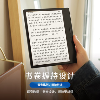 掌阅iReader Ocean3 7英寸电子书阅读器 墨水屏电纸书电子纸 看书学习便携阅读本 64GB 普维尔套装 普维尔·支架磁吸套