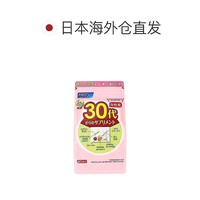 FANCL 芳珂 日本直邮Fancl芳珂女性综合维生素30岁片剂易于吸收30片