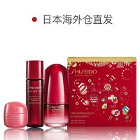 SHISEIDO 资生堂 日本直邮资生堂Shiseido红腰子2023年圣诞限定套盒精华爽肤水面霜