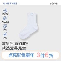 爱慕儿童（AIMER KIDS）春夏中性消臭3A抑菌儿童袜子男女四季短袜网眼提花奶皮袜运动 纯牛奶AK194F181 12(脚长10-12cm，9-18个月)