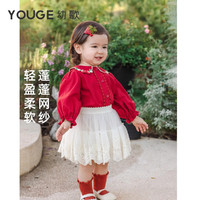 幼歌（YOUGE）婴幼儿春季柔软蓬松蕾丝短裙甜美可爱百搭纯色半身裙潮 粉色 80cm（身高73-90）