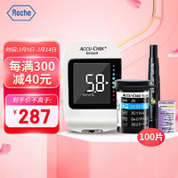 luoshi 罗氏 ROCHE） 逸智血糖仪家用免调码测糖仪（内含100试纸+100针头）