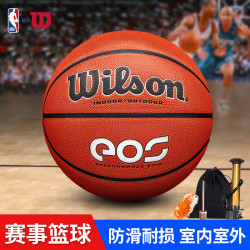 wilson威尔胜篮球标准ncaa比赛专业用球7号pu室内外wtb6200ib07cn