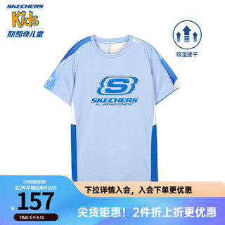 SKECHERS 斯凯奇 童装青少年运动T恤2023新款网眼透气夏季儿童短袖P223B005 月白蓝/02P8 120cm