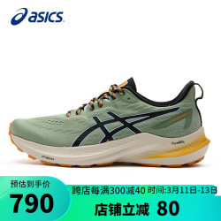 asics亚瑟士男鞋跑步鞋gt200012tr稳定支撑户外越野透气运动鞋1011b