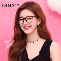 QINA 亓那 光学镜赵露思同款素颜显白潮流大框近视眼镜QJ5131 B21透茶色
