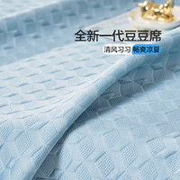 富安娜 凉席冰豆豆席夏季凉感席可水洗可折叠床笠空调席子夏凉席 豆豆席【可水洗+凉感科技】 180*200cm