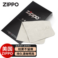 ZIPPO 之宝 美国之宝防雾眼镜布麂皮绒超大纳米除雾干式长效无味头盔防护目镜