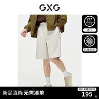 GXG男装 吸湿速干运动短裤肌理条纹透气沙滩休闲裤 2024夏季 米色 175/L