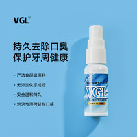VGL VIGORINGLIFE 日本原装VGL去除口臭口气喷雾剂口喷口臭口腔清新喷雾神器男女士