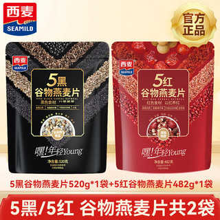 SEAMILD 西麦 5黑谷物520g+5红混合谷物482g
