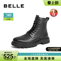 BeLLE 百丽 男鞋中帮马丁靴男工装靴2023冬季大头鞋厚底增高短靴A1274DD3