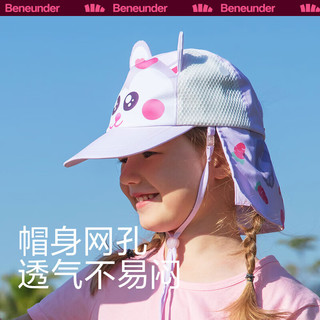 Beneunder 蕉下 男女童夏季防紫外线遮阳帽
