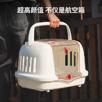 KimPets 猫包便携外出猫咪航空箱猫笼子车载外出专用小型犬托运箱手提狗笼
