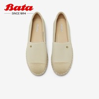 Bata 拔佳 豆乳抹茶渔夫鞋女2024春新款牛皮通勤舒适一脚蹬单鞋6185DAA4