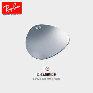 雷朋（RayBan）雷朋渐变偏光近视镜片 镜面染色-银色镜面（绿）