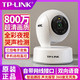 TP-LINK 普联 tplink监控摄像头800万高清4K监控家用360度全景手机无线wifi远程