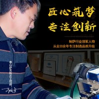 泰山 中音萨克斯TSAS-520G双色亮镍降e调成人儿童初学萨克斯管乐