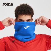 Joma 荷马 运动围脖成人儿童足球训练防寒脖套保暖户外加绒防风面罩