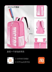 VICTOR 威克多 正品victor胜利粉色羽毛球包 2023中国公开赛运动双肩背包BR3034CO