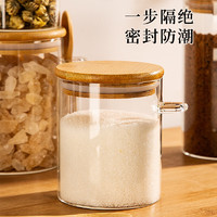维艾（Newair）糖罐白糖储存罐带勺家用厨房玻璃密封防潮放冰糖的罐子白砂糖红糖 多功能糖罐 8.8*12cm/单个