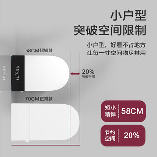 小米零度小户型智能马桶全自动一体式家用无水压座便器尺寸58CM坐便器 版语音泡沫盾黑屏黑边杀菌H 其他other