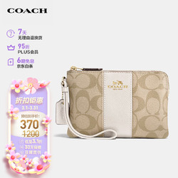 COACH 蔻驰 女士迷你手拿包/手腕包卡其白色PVC配皮革58035IMDQC