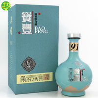 宝丰 清香型白酒54度宝丰1915 单瓶装500ml