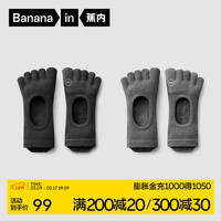 蕉内氧气501Dry Pro女士分趾袜五指袜子防滑瑜伽抗菌防臭短筒夏季2双 黑色+青木灰 34-36