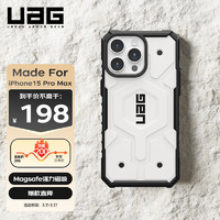 UAG 适用于苹果15promax手机壳iphone15promax保护Magsafe
