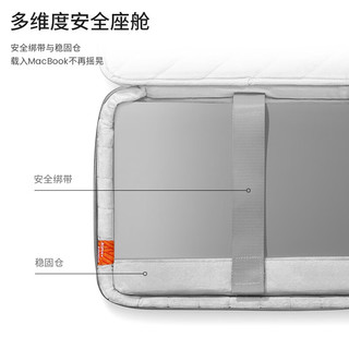 tomtoc极简手提电脑包防泼水保护套适用于苹果MacBook Pro/Air M2 浅麻灰 14英寸