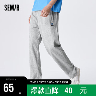 Semir 森马 休闲裤男夏季舒适运动针织直筒长裤101323127118