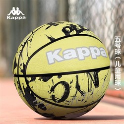 Kappa 卡帕 新款NYC涂鸦橡胶室内外篮球防滑耐磨5号儿童小学生用球