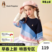 暇步士（Hush Puppies）童装男童女童线衣春装儿童线衣精梳棉透弹力舒适休闲 藏蓝 120cm