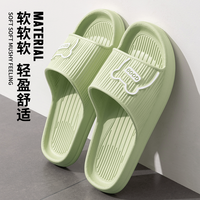 利达妮（TZLDN）拖鞋男夏季踩屎感2024室内家居防滑洗澡浴室耐磨不臭脚凉拖男 绿色 38-39 (适合37-38码)