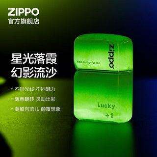 ZIPPO 之宝